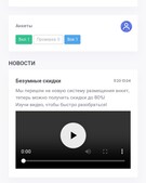 Анкета проститутки Надежда - метро Сокол, возраст - 24