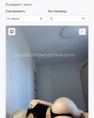 Анкета проститутки Таюша - метро Таганский, возраст - 24