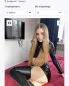 Анкета проститутки Надежда - метро Пресненский, возраст - 24