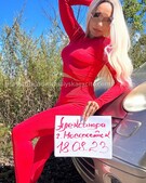 Анкета проститутки Ленусик - метро Пресненский, возраст - 30